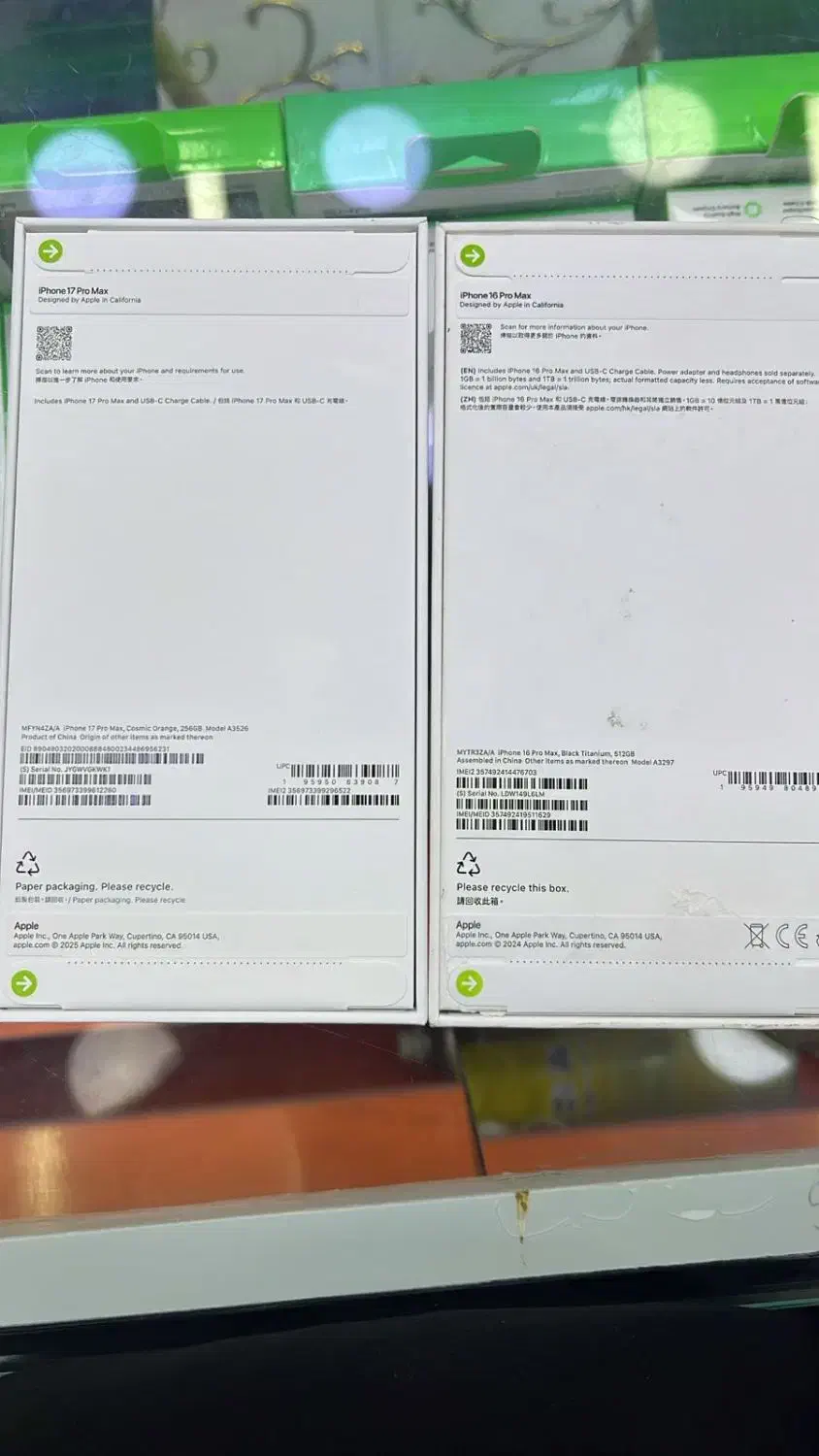 گوشی آیفون ۱۶ پرومکس و ۱۷ پرومکس|موبایل|بوشهر, |دیوار