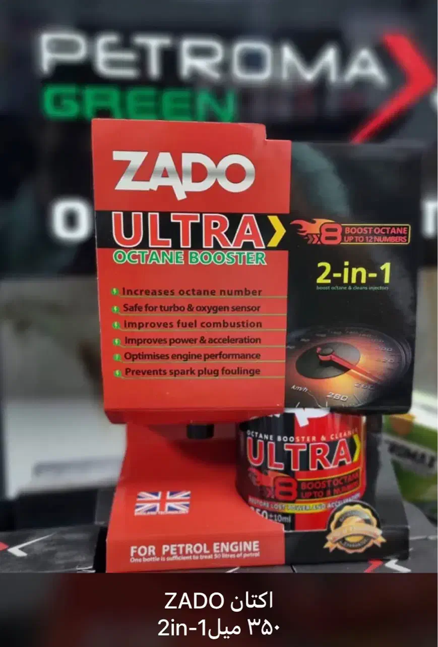 اکتان بوستر زادو اولترا ۱*۲|قطعات یدکی و لوازم جانبی|تهران, پامنار|دیوار