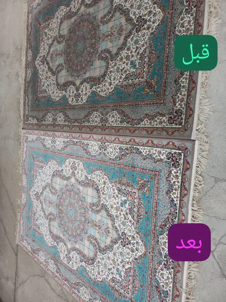 قالیشویی  باران ارومیه|خدمات نظافت|ارومیه, |دیوار