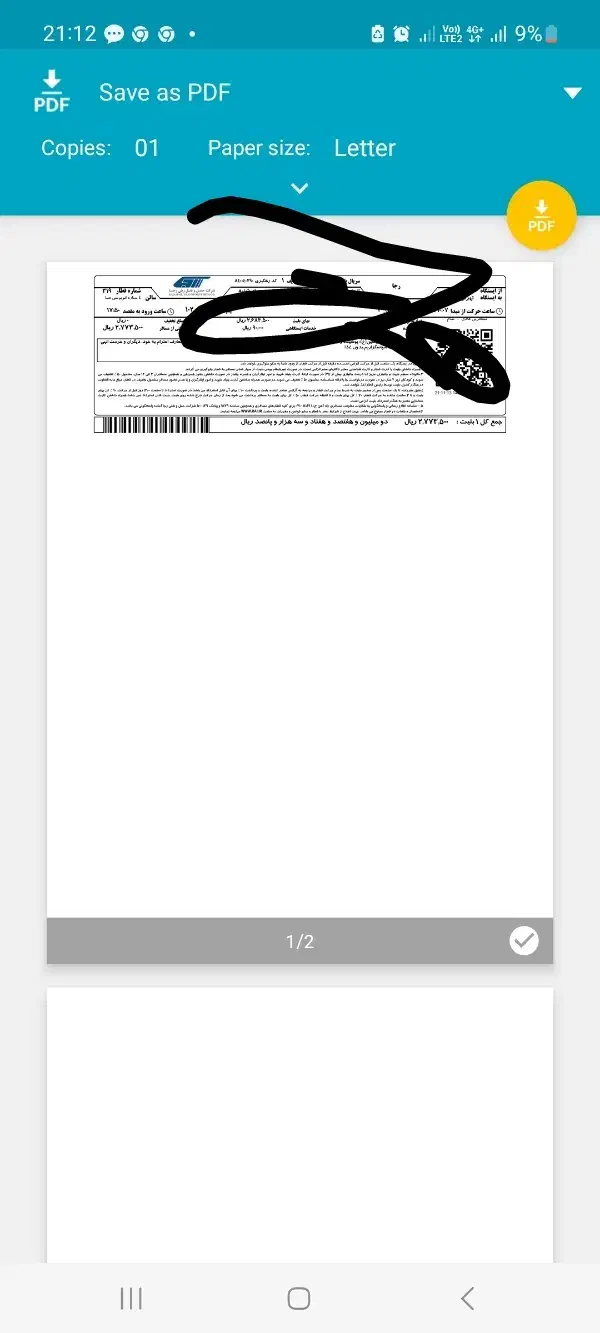 بلیط قطار هواپیما اتوبوس|بلیت اتوبوس، مترو، قطار|تهران, شهرک نفت|دیوار