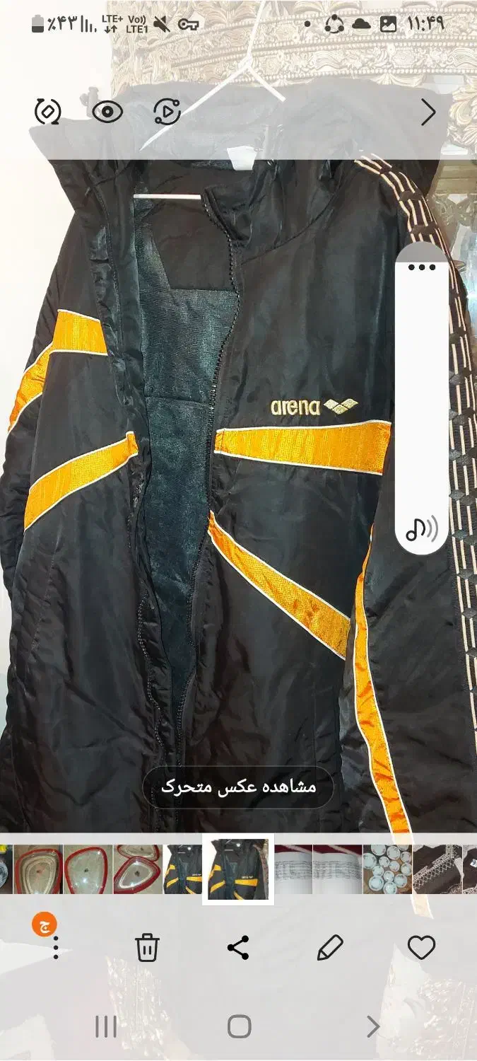 لباس|غواصی و ورزش‌های آبی|ارومیه, |دیوار