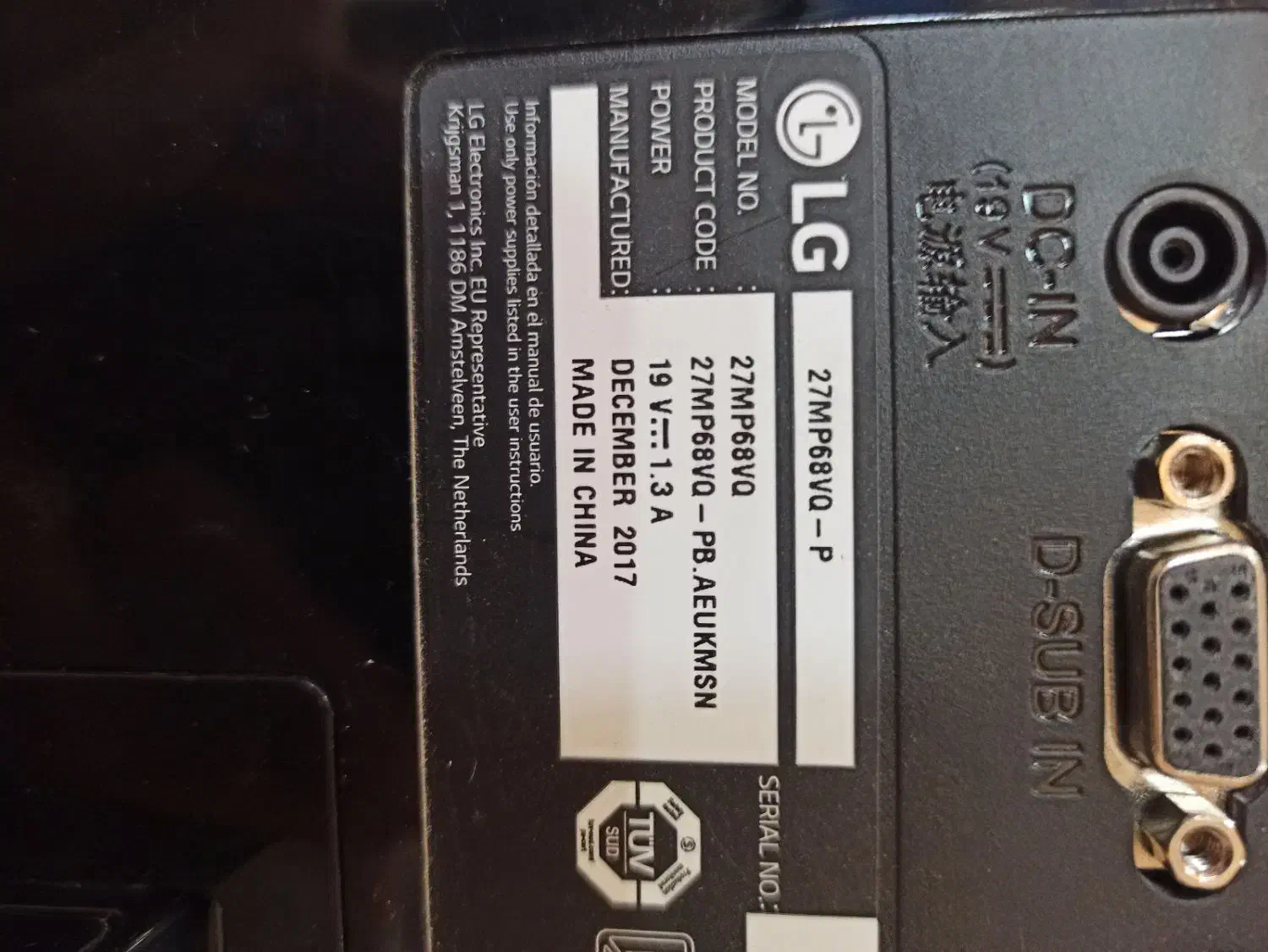 تعمیرات تلویزیون شکری|تلویزیون و پروژکتور|شاهین دژ, |دیوار