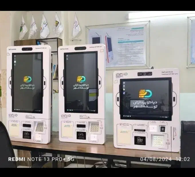 کشلسT1/عابربانک/کش لس رومیزی/۳سوییچ/کارتخوانe4|فروشگاه و مغازه|اصفهان, سرچشمه|دیوار