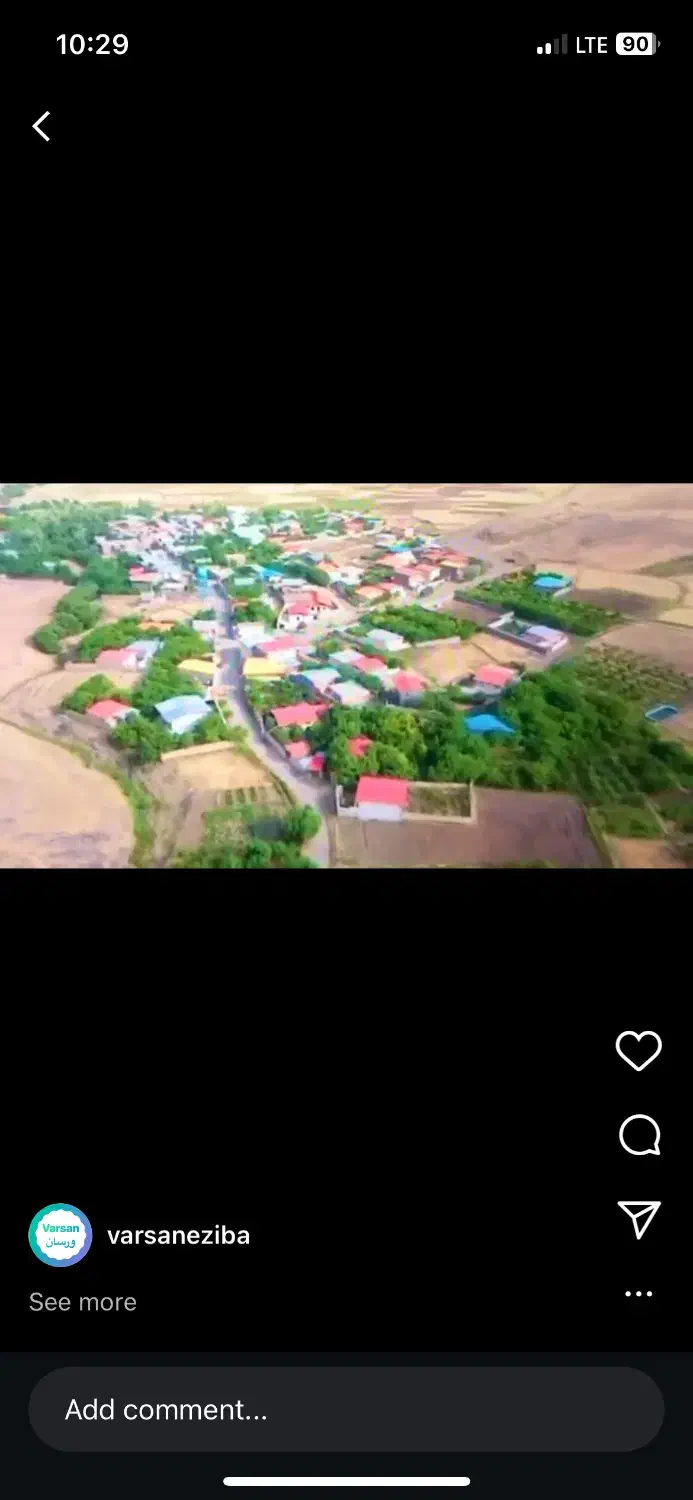 زمین مسکونی|فروش زمین و ملک کلنگی|خلجستان, |دیوار