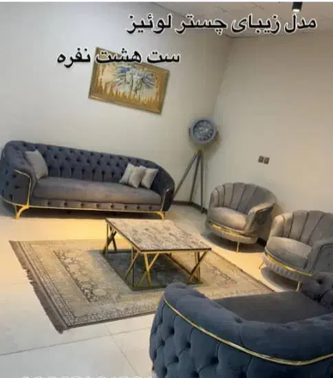 فرش بدون واسطه|فرش|ایلام, |دیوار