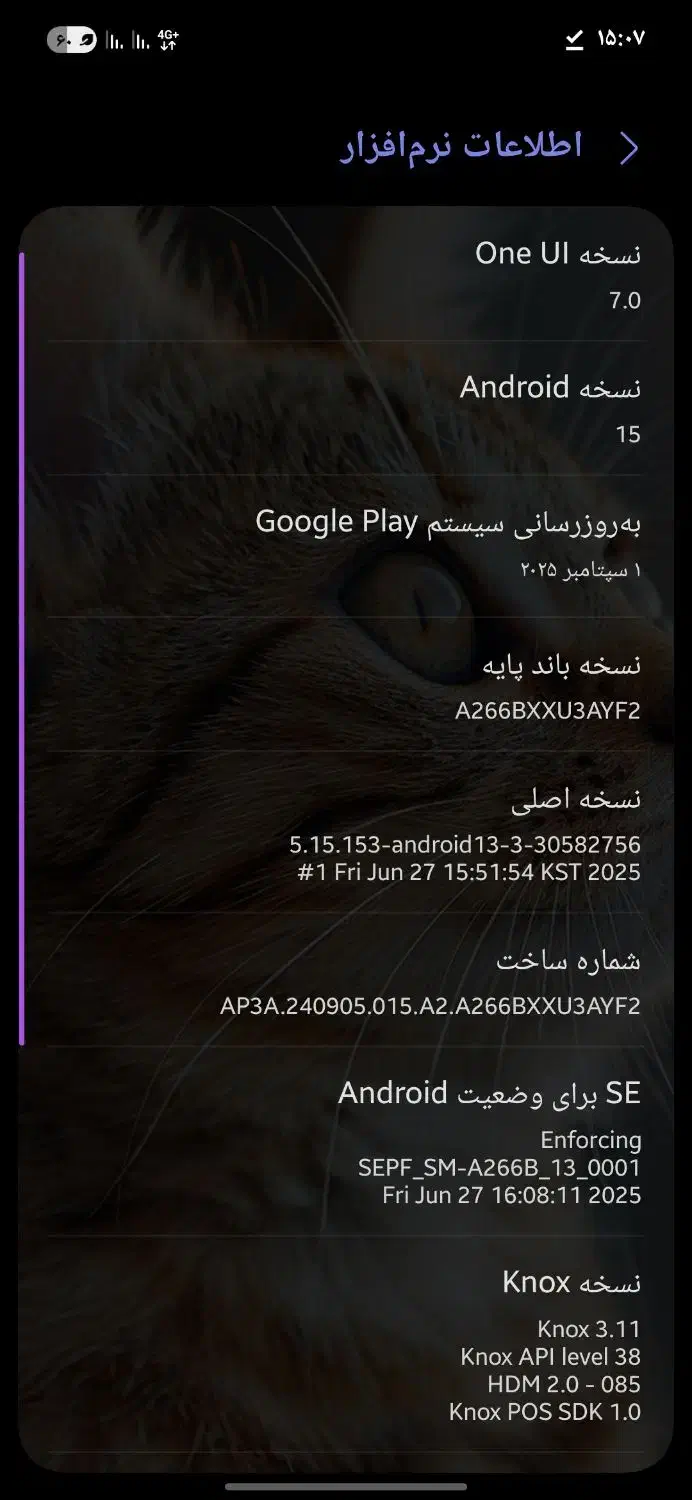 گوشی a26|موبایل|گلبهار, شهر جدید گلبهار|دیوار