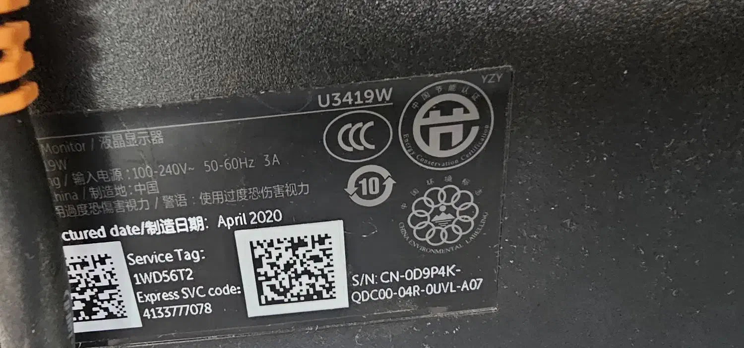 مانیتور دل خمیده ۳۴اینچ|رایانه رومیزی|اهواز, نادری|دیوار