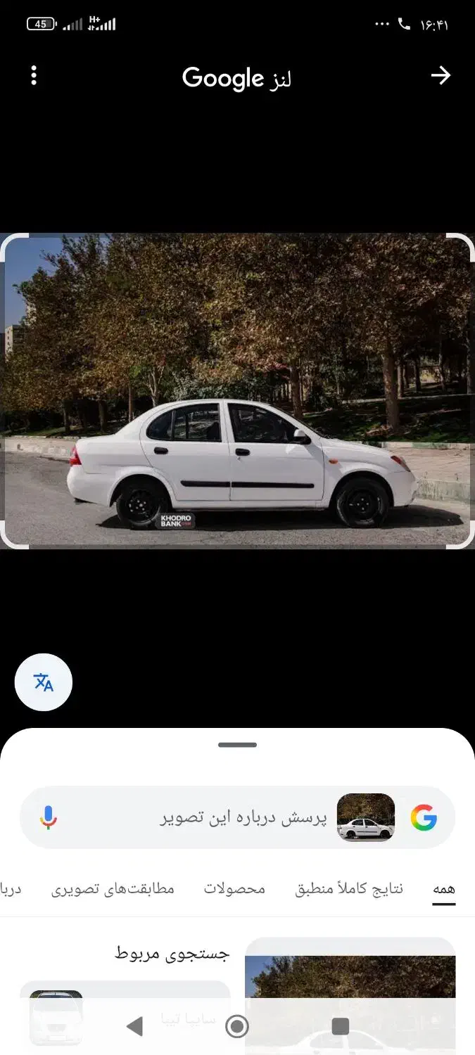 تیبا نود شش|خودرو سواری و وانت|میبد, |دیوار