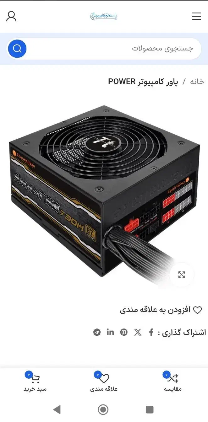 کیس گیمینگ و رندرینگ|رایانه رومیزی|مشکین‌دشت, |دیوار