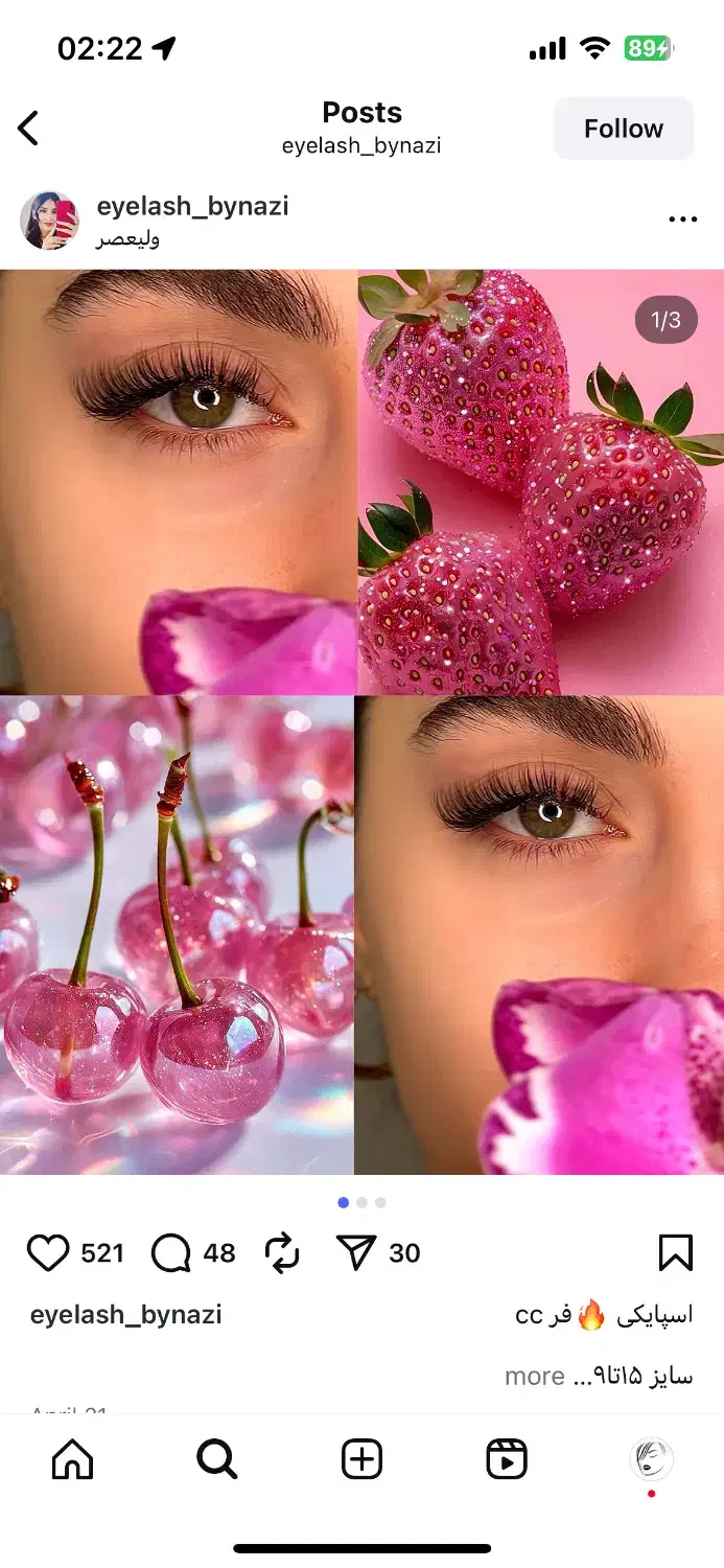 اکستنشن مژه حرفهای ویژه مدلها|خدمات آرایشگری و زیبایی|کرمان, |دیوار