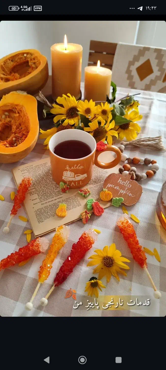 تولید قندو نبات و حبه های رژیمی|خوردنی و آشامیدنی|قم, محمد آباد|دیوار