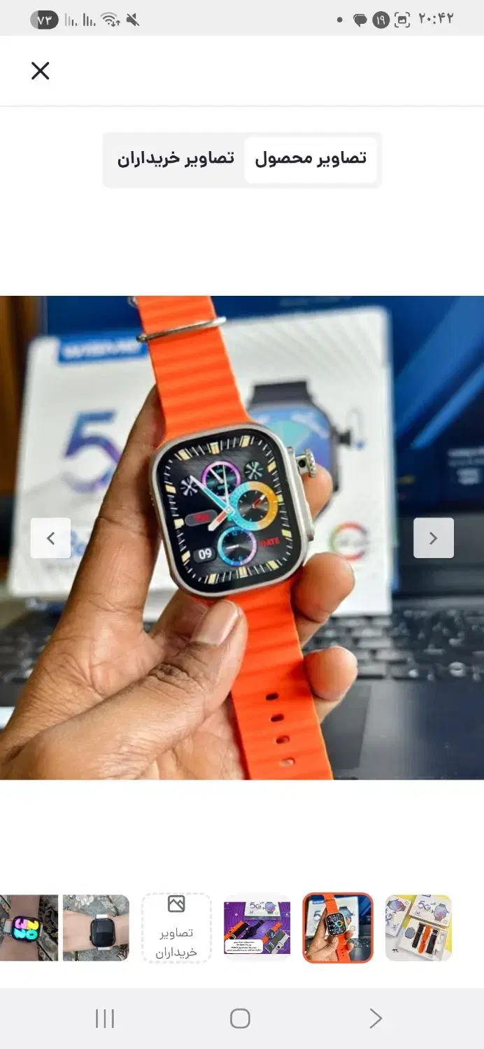 ساعت هوشمند سیمکارتخور معاوضه با موبایل|ساعت|زابل, |دیوار