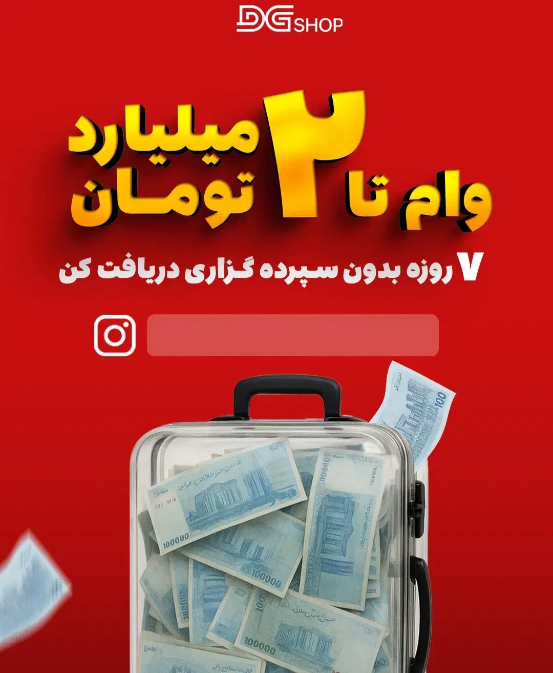 آرزوهای امروز، اقساط آسان فردا|خدمات مالی، حسابداری، بیمه|ساری, |دیوار