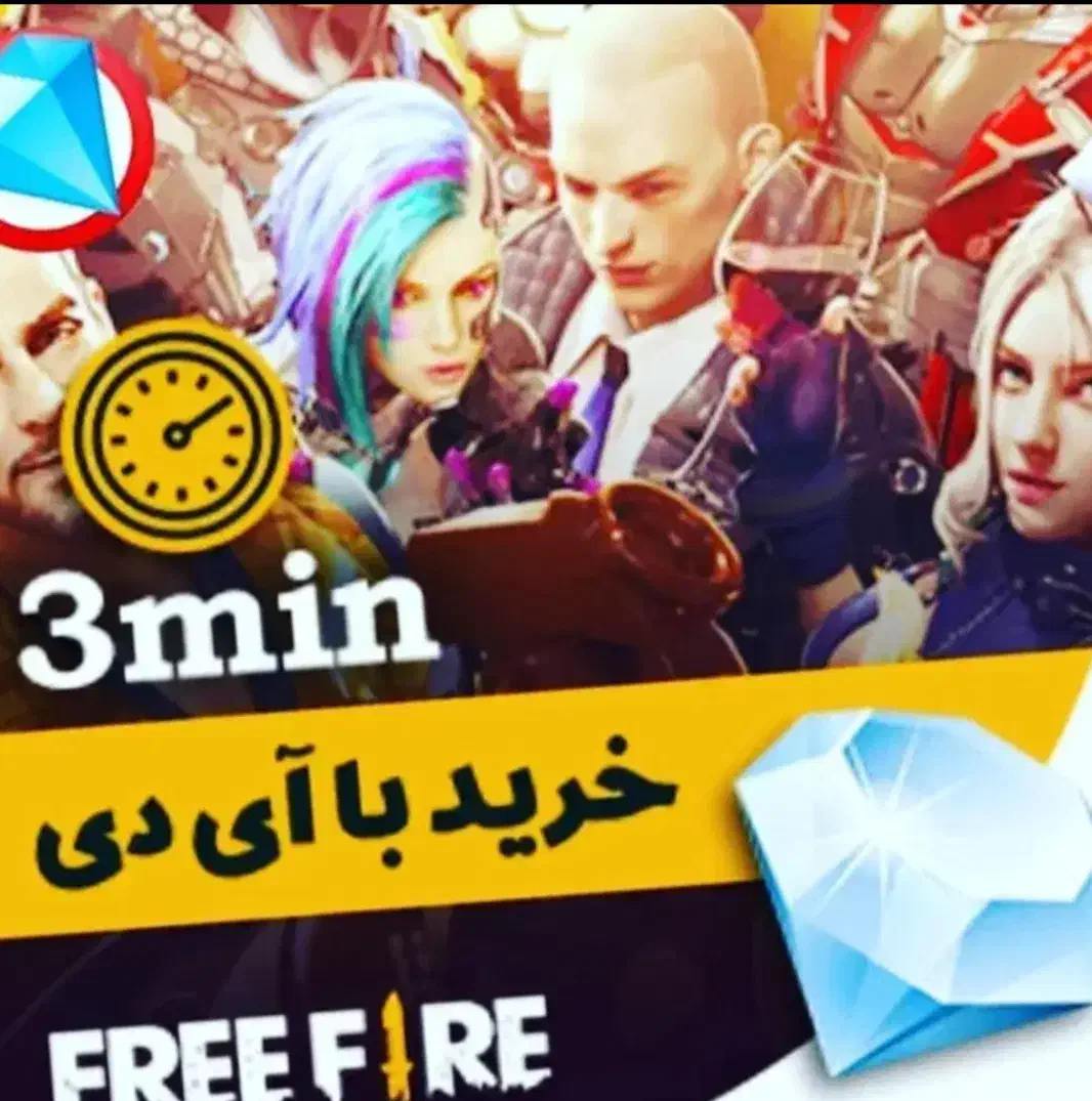 جم مناسب|کنسول، بازی ویدئویی و آنلاین|بروجن, |دیوار