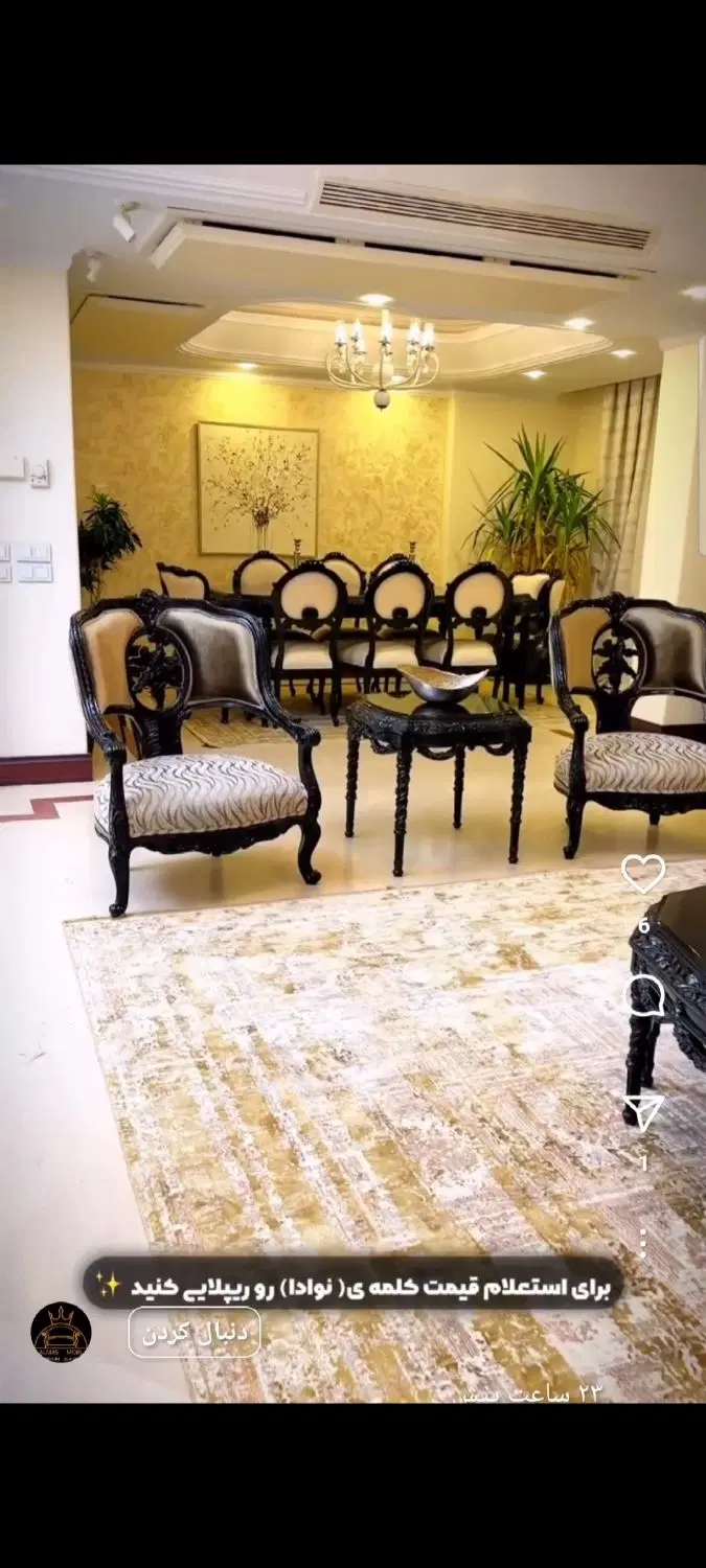 تا ۵۰۰ میلیون مبل اقساط بدون پیش پرداخت(سوپرلوکس)|مبلمان خانگی و میز عسلی|قزوین, |دیوار