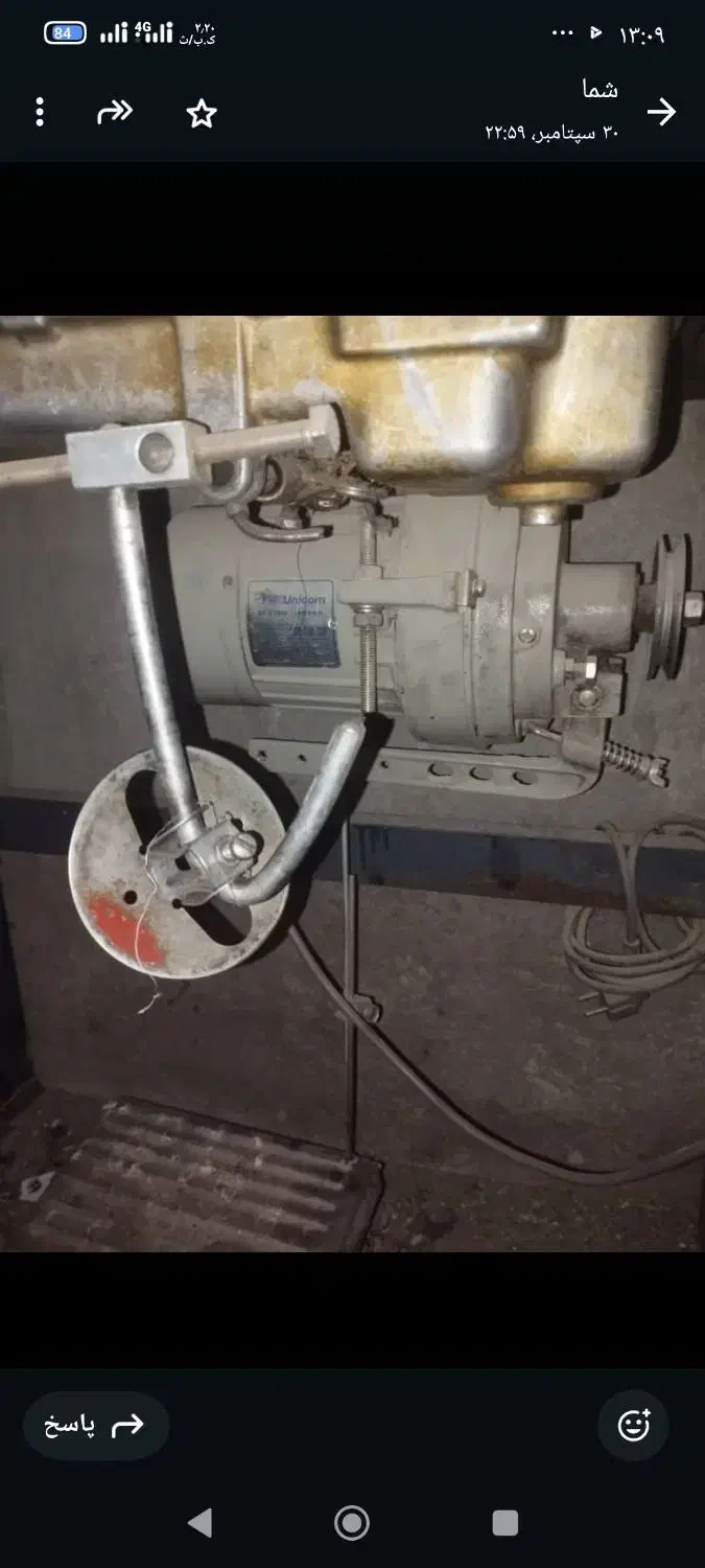 چرخ خیاطی|لوازم خیاطی و بافتنی|خاش, |دیوار