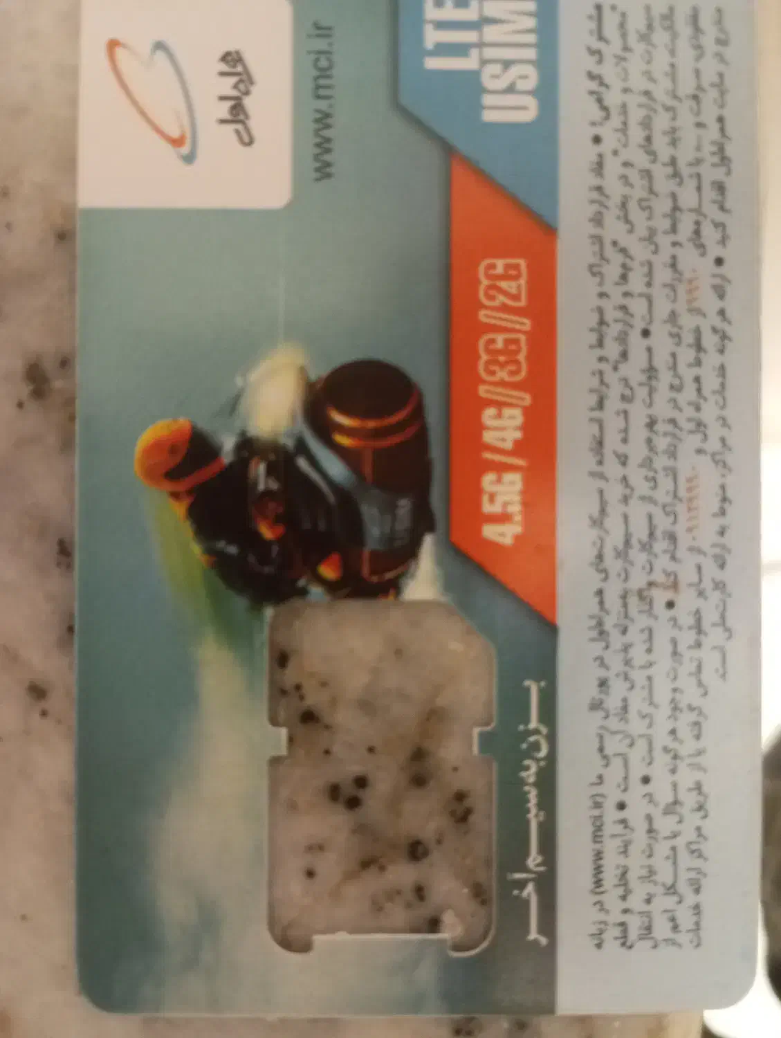 خط 912|سیم‌کارت|کرج, باغستان|دیوار