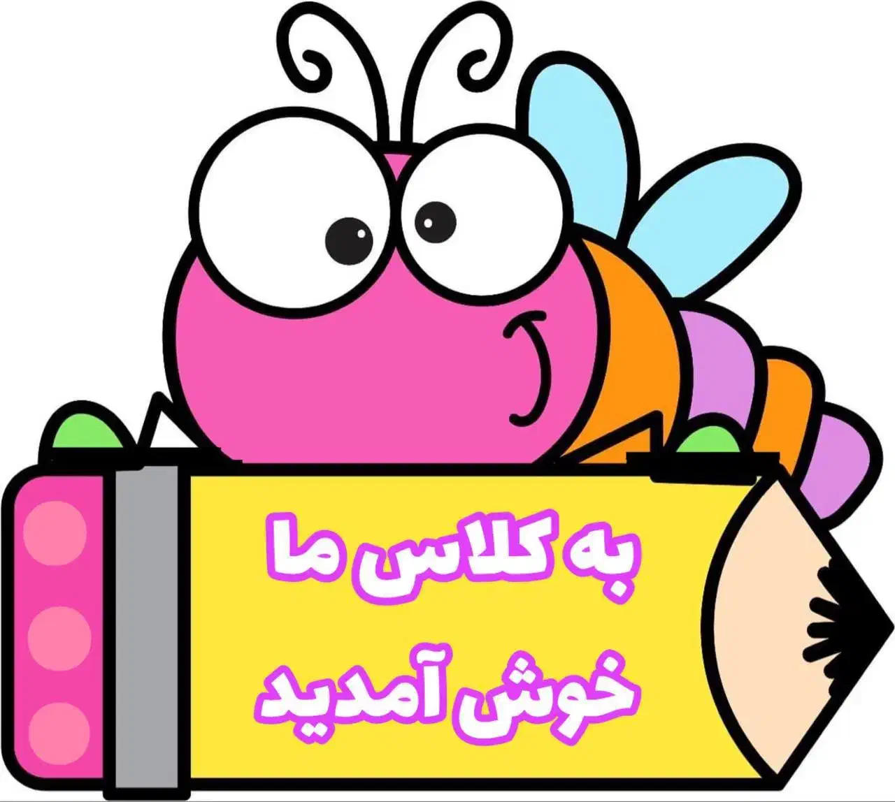 تدریس ریاضی و فارسی مقطع ابتدایی آموزگار خانم|خدمات آموزشی|رشت, بازار|دیوار