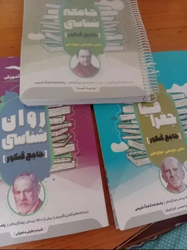 کتابهای کنکور انسانی ۱۴۰۵|کتاب و مجله آموزشی|شهرکرد, |دیوار