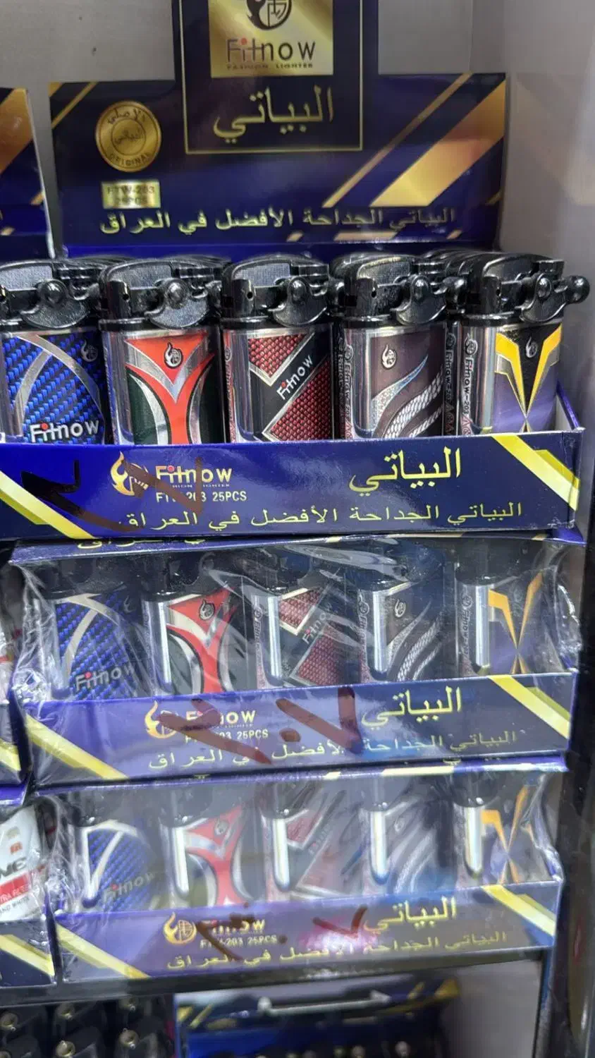 فندک|زیورآلات و اکسسوری|اهواز, امانیه|دیوار