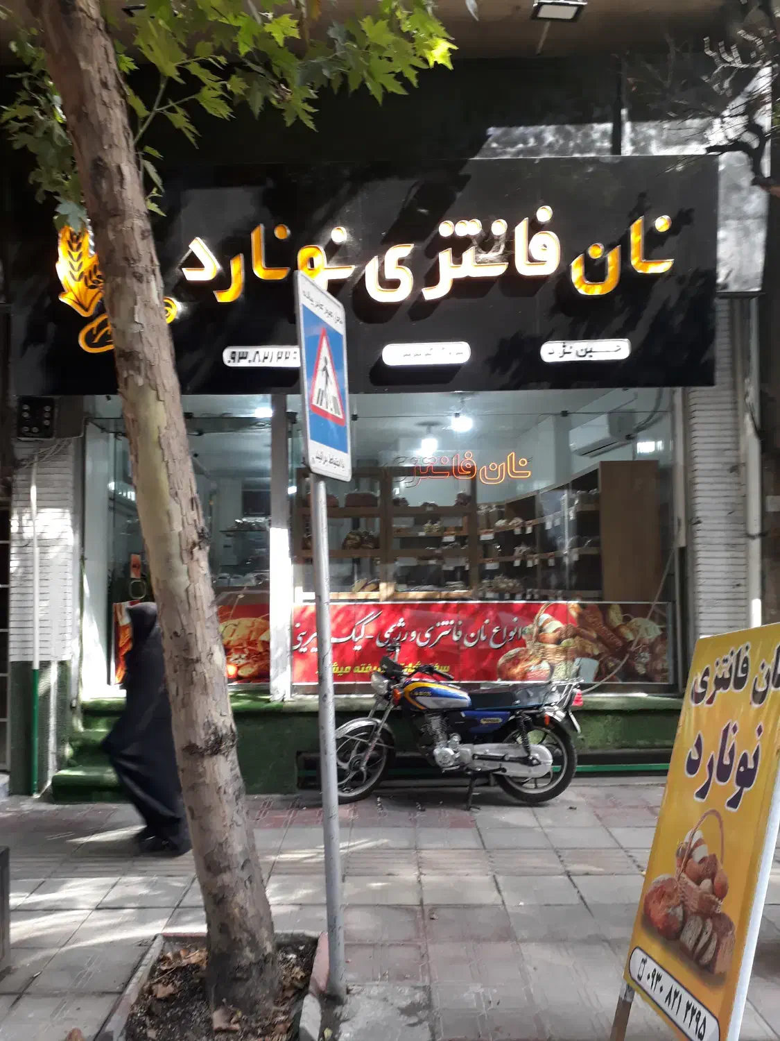 اجاره مغازه ۱۲۰ متری واقع در مرکز شهر|اجارهٔ مغازه و غرفه|ساری, |دیوار