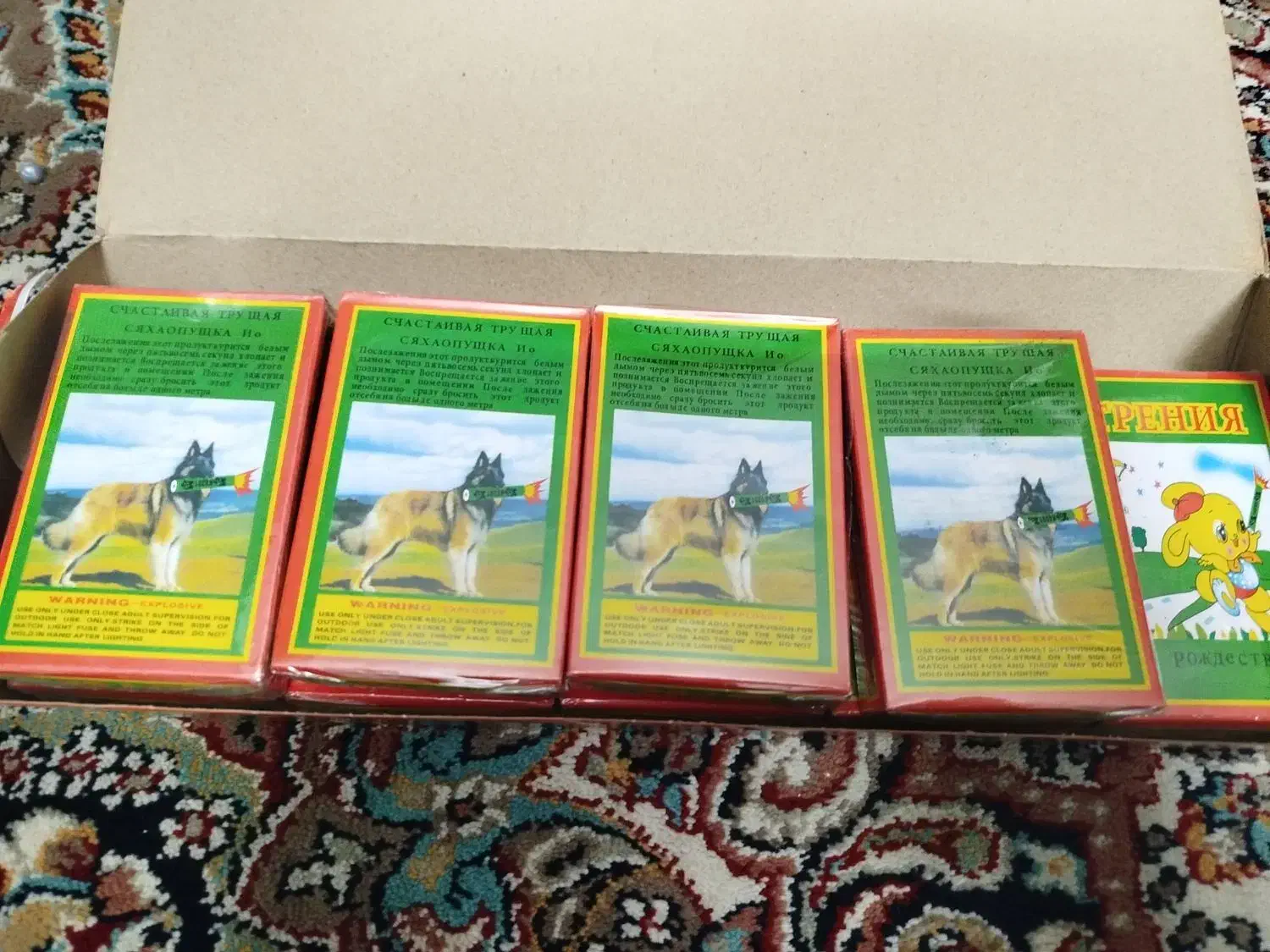 ترقه|کلکسیون و سرگرمی|خرمدره, |دیوار