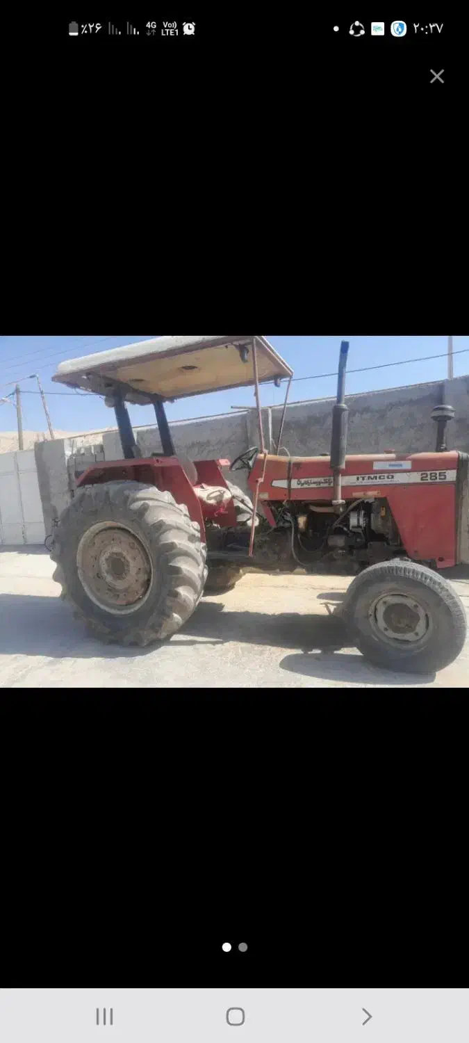تراکتور ۲۸۵فرگوسن سالم تمیز|خودرو سنگین|دهدشت, |دیوار