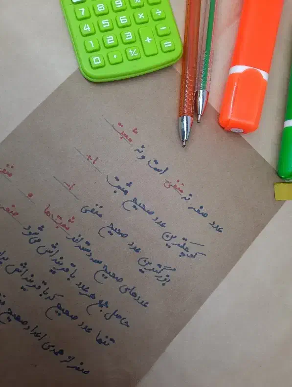 تدریس خصوصی ریاضی هفتم تا دوازدهم (همه رشته ها)|خدمات آموزشی|شیراز, طلاب|دیوار