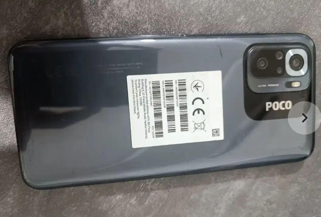 گوشی پوکو M5s|موبایل|زاهدان, |دیوار