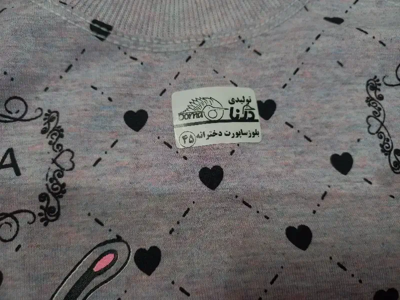 شومیز و شلوار|لباس|زاهدان, |دیوار