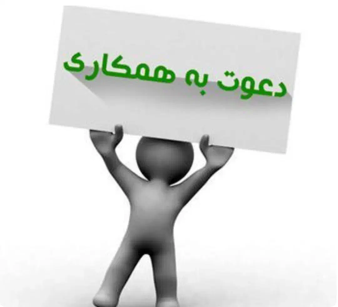 کارگر ساده|استخدام صنعتی، فنی، مهندسی|شاهدشهر, |دیوار