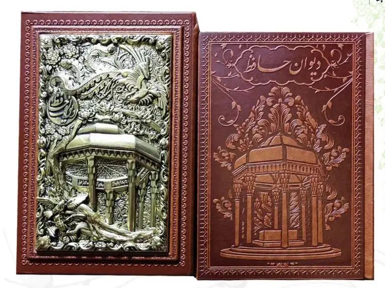دیوان‌حافظ چرم ومس (قیمت استثنایی) فروش فوری|کتاب و مجله ادبی|تهران, اقدسیه|دیوار