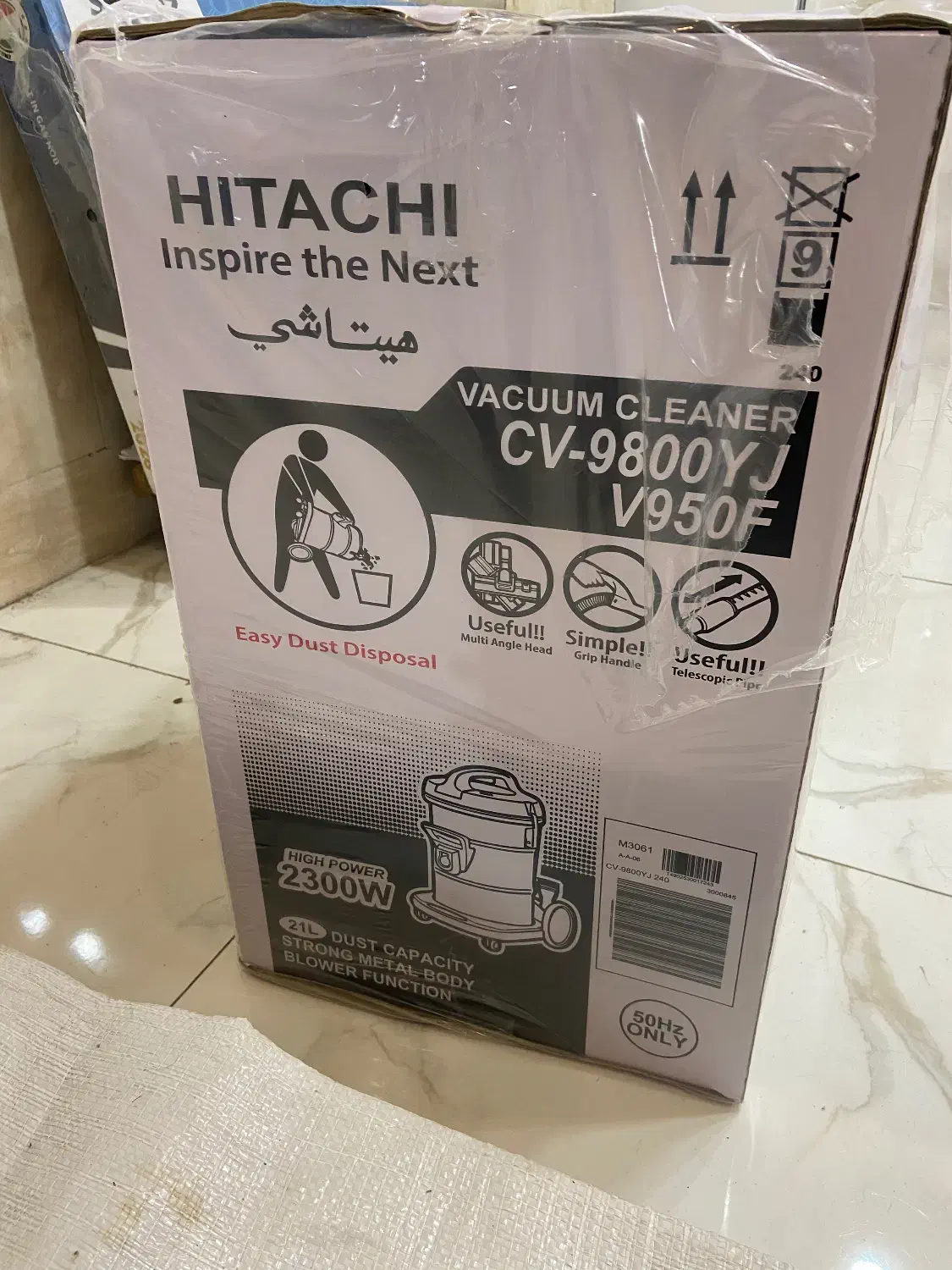 جارو برقی هیتاچی سفارش عمارات|جاروبرقی، جارو شارژی، بخارشو|رامسر, |دیوار