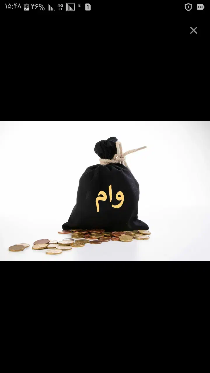 وام مهربانی بانک ملی|خدمات مالی، حسابداری، بیمه|بستان آباد, |دیوار