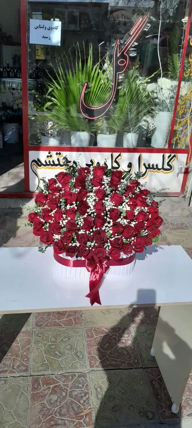 گلسرای محتشم سفارشات پذیرفته میشود|گل و گیاه طبیعی|کوهدشت, |دیوار