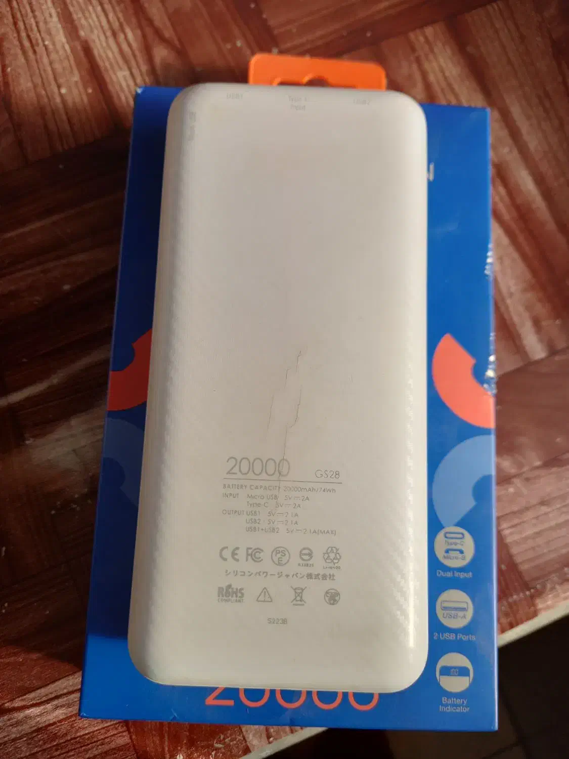 پاوربانک ۲۰ هزار|لوازم جانبی موبایل و تبلت|اندیشه, اندیشه فاز ۱|دیوار