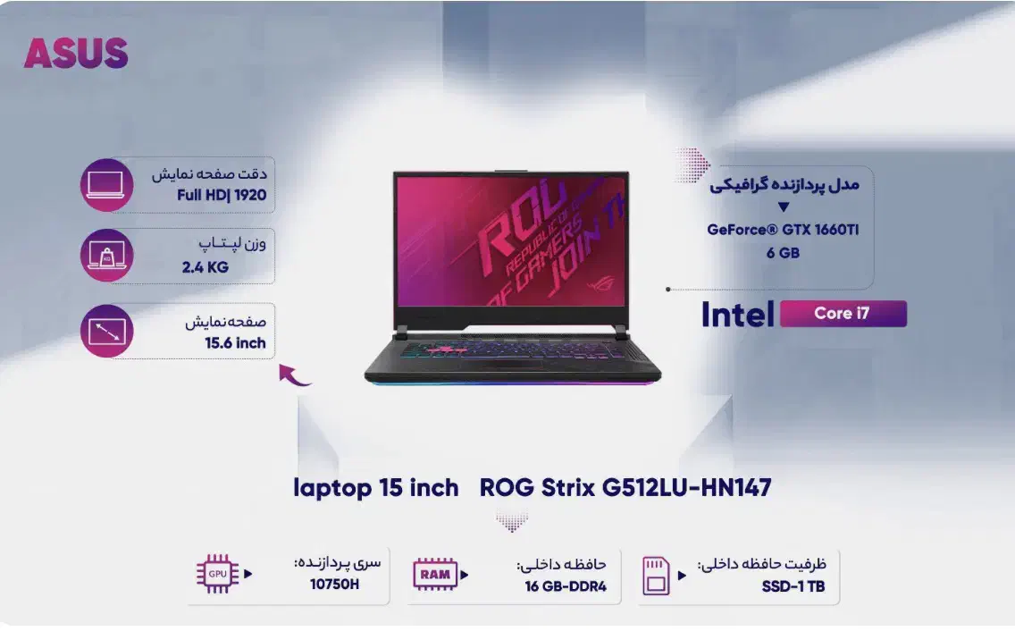 rog 512 lu|رایانه همراه|اصفهان, تیران|دیوار