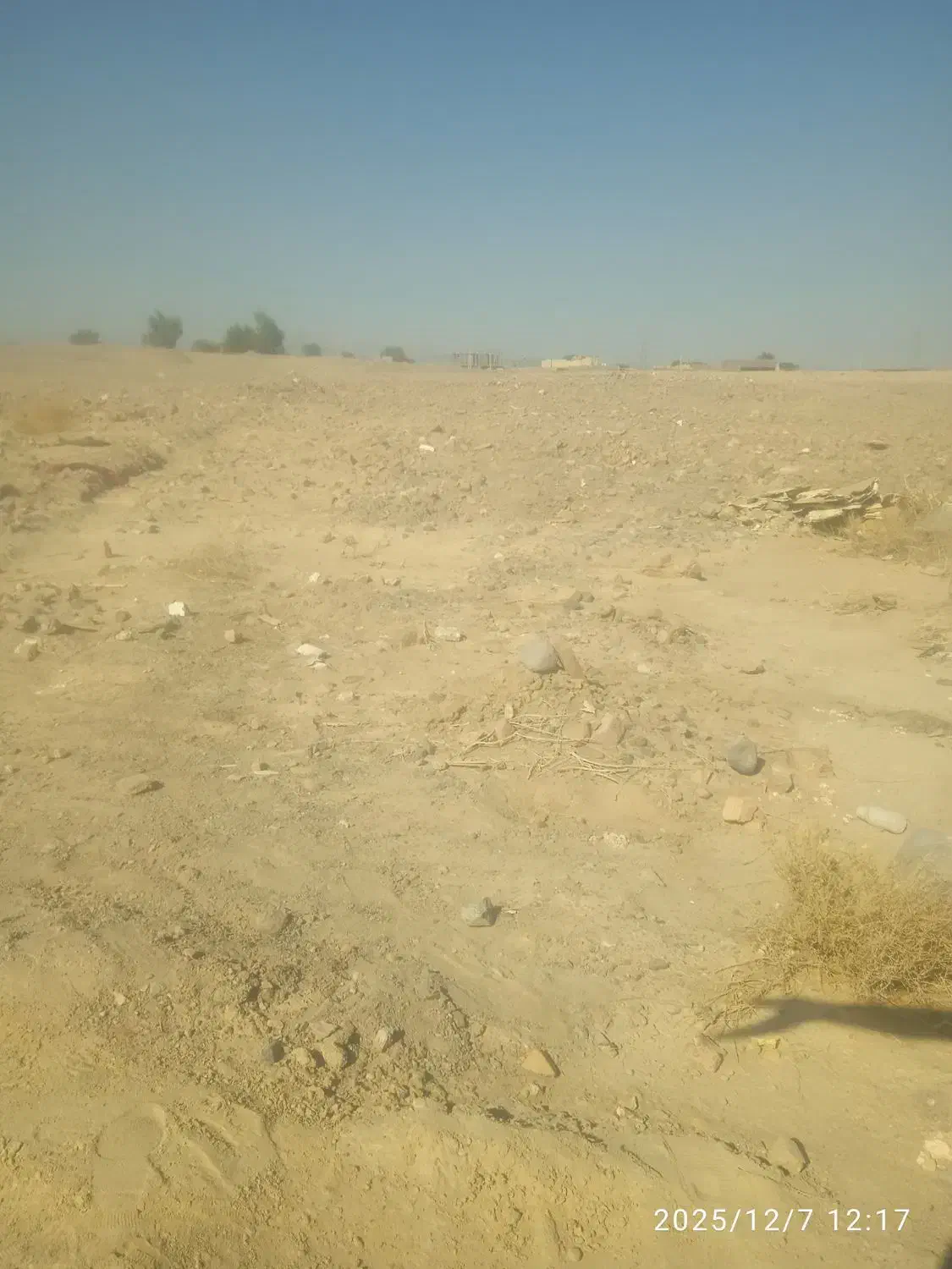 پلاک گمشده|اشیا|نرماشیر, |دیوار