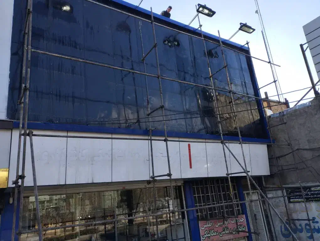 داربست فدرا|خدمات پیشه و مهارت|قدس, شهرک فرزان|دیوار