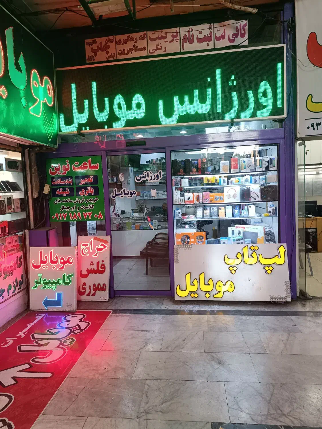 فروش انواع لوازم جانبی موبایل و سخت افزار|لوازم جانبی موبایل و تبلت|شیراز, راهنمایی|دیوار