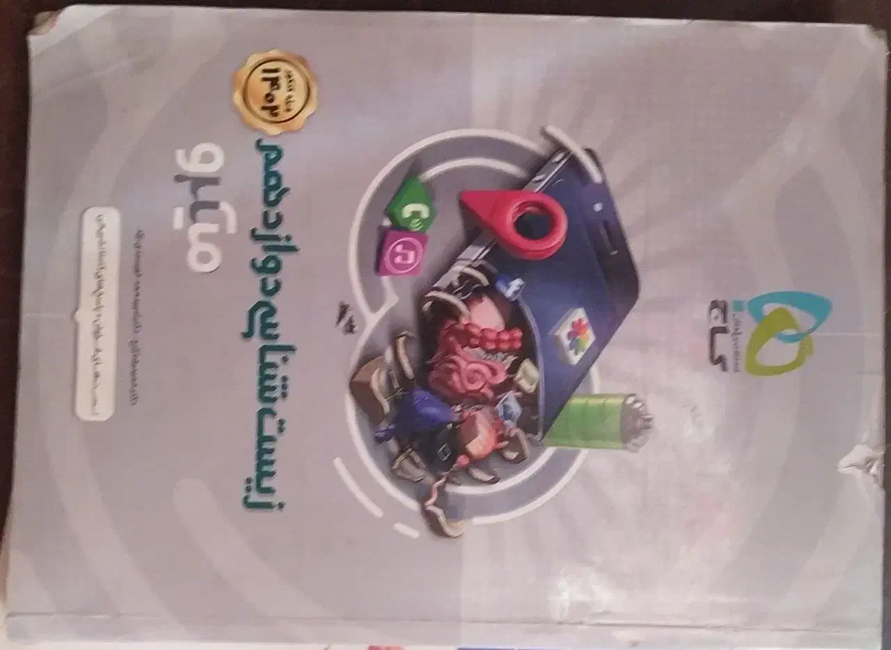 فروش کتب کنکور  بسیار تمیز  از بهترین انتشارات|کتاب و مجله آموزشی|تهران, جوادیه|دیوار