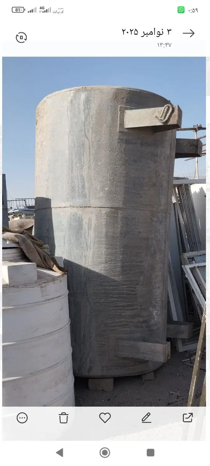 تانکر|مصالح و تجهیزات ساختمان|قدس, شهر‌قدس|دیوار