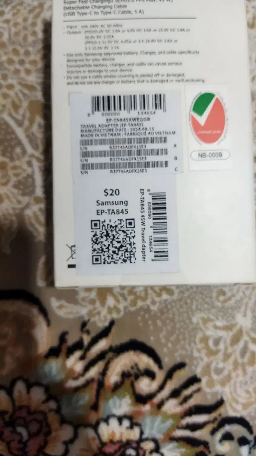 شارژر پلمپ اورجینال ۴۵وات سامسونگ نماینده رسمی دبی|لوازم جانبی موبایل و تبلت|تهران, امام حسین|دیوار