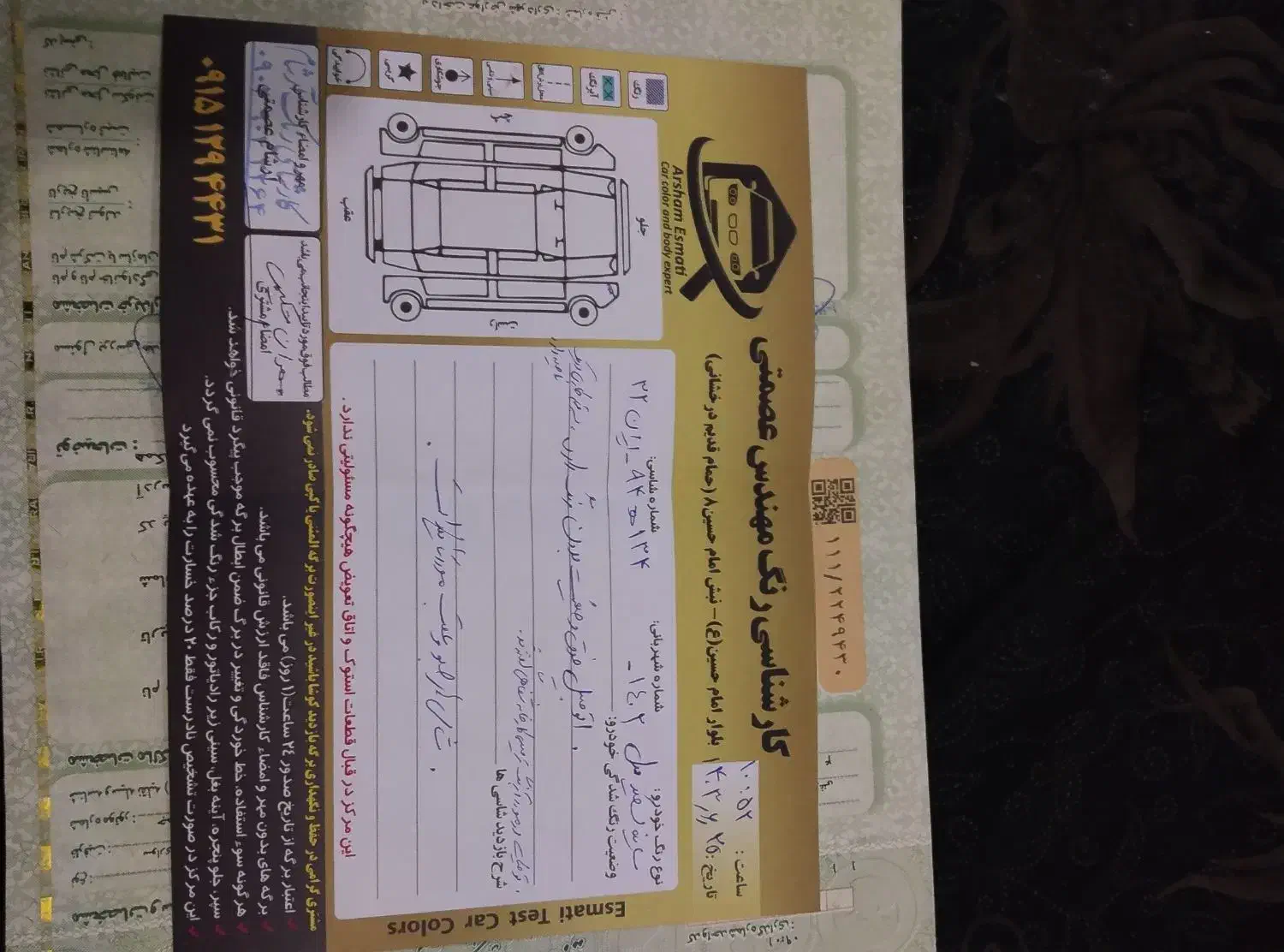 ساینا اس دوگانه‌ کارخانه|خودرو سواری و وانت|تربت جام, جامرود|دیوار