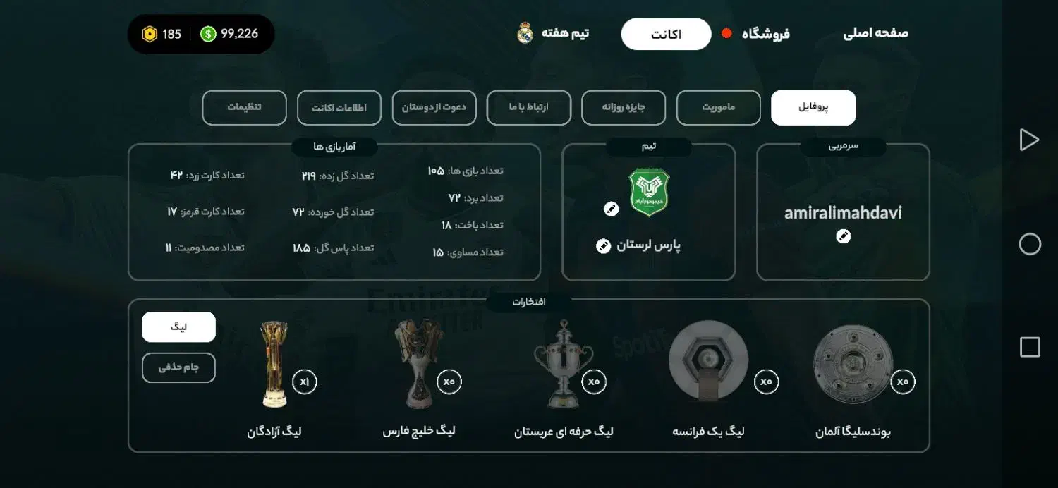 اکانت|کنسول، بازی ویدئویی و آنلاین|کرمانشاه, |دیوار