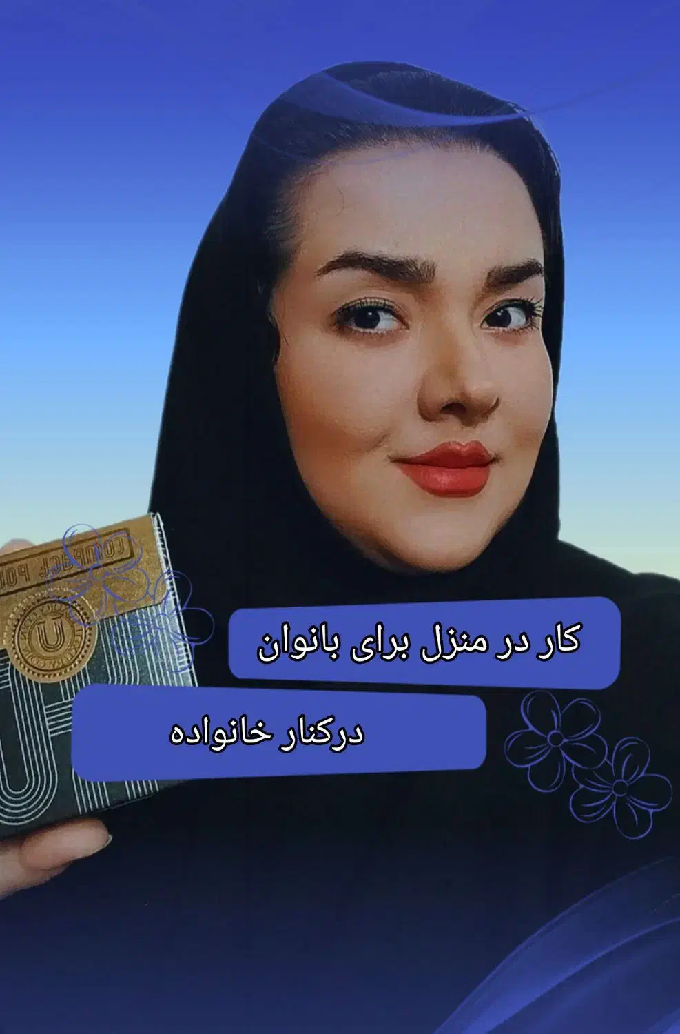 همکاری|استخدام بازاریابی و فروش|تربتحیدریه, فرمانداری|دیوار