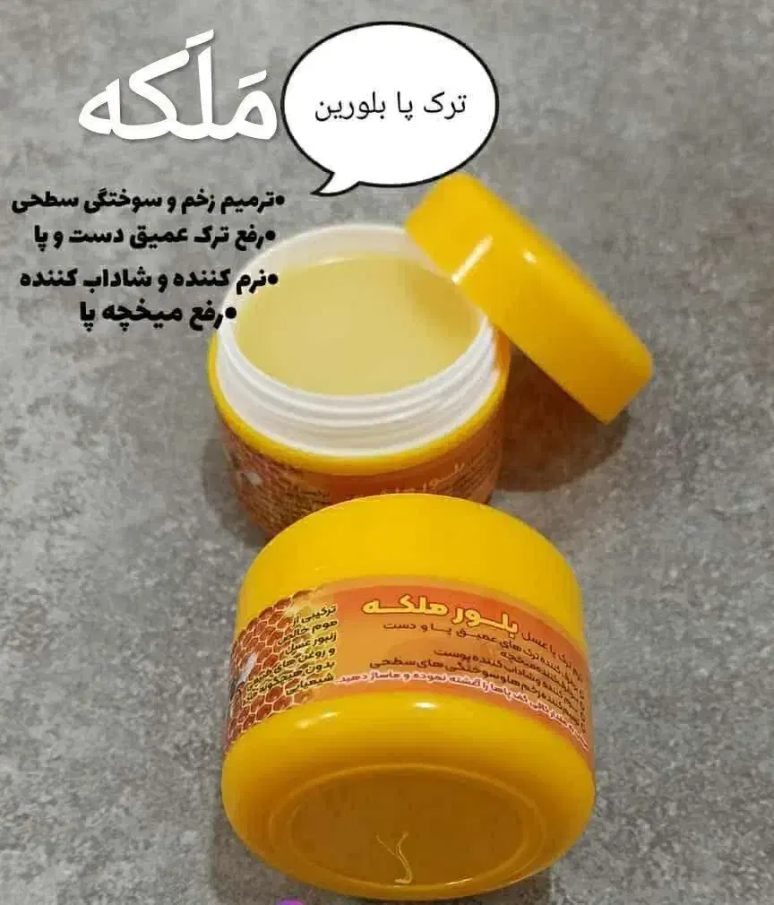 عطر یارا|آرایشی، بهداشتی، درمانی|کوهدشت, |دیوار