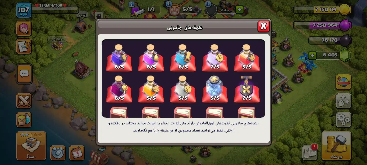 اکانت کلش|کنسول، بازی ویدئویی و آنلاین|کوهدشت, |دیوار