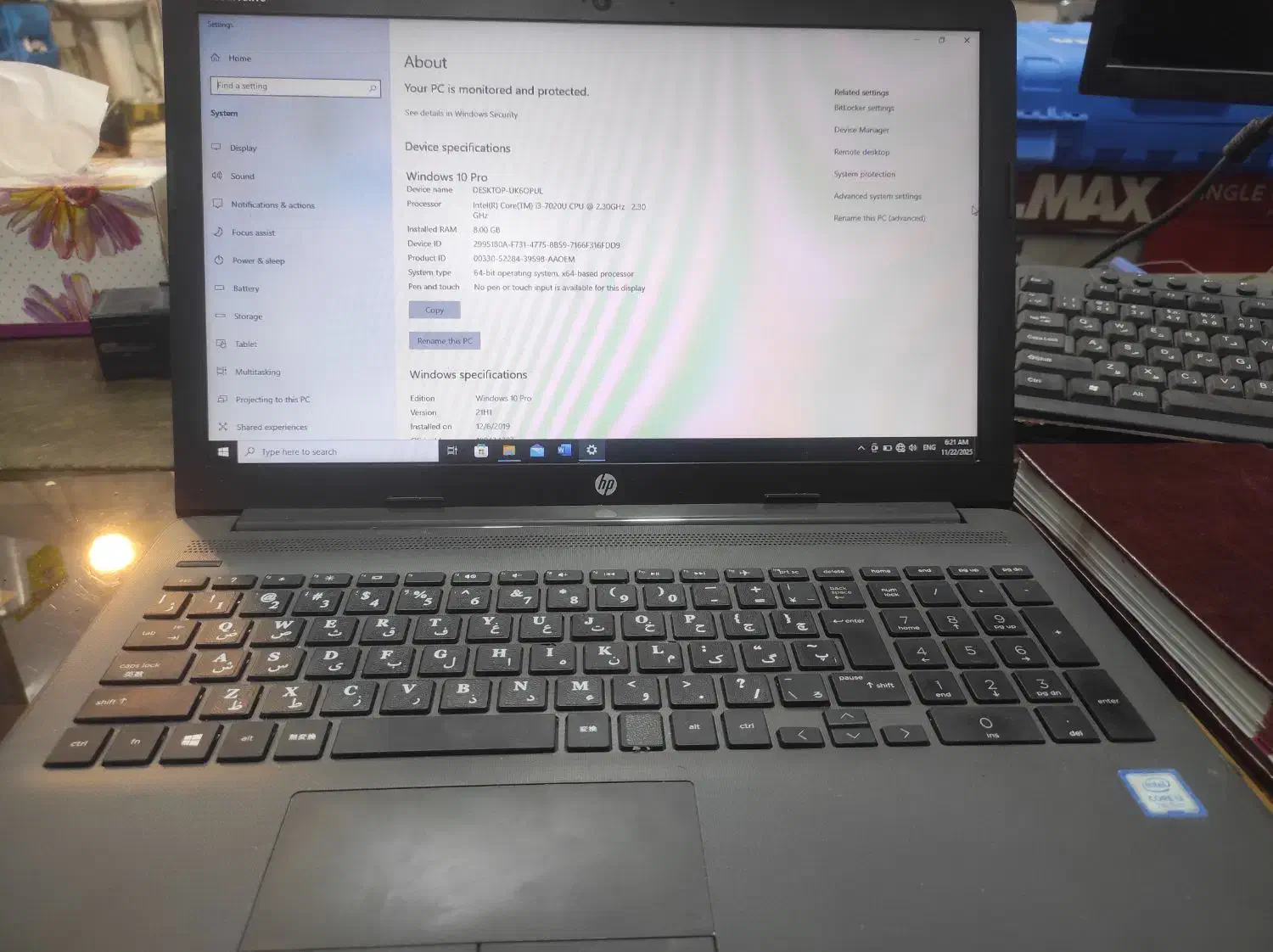 لپ تاپ|رایانه همراه|زاهدان, |دیوار