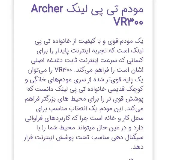 مودم adsl/vdsl|مودم و تجهیزات شبکه|کرمانشاه, |دیوار